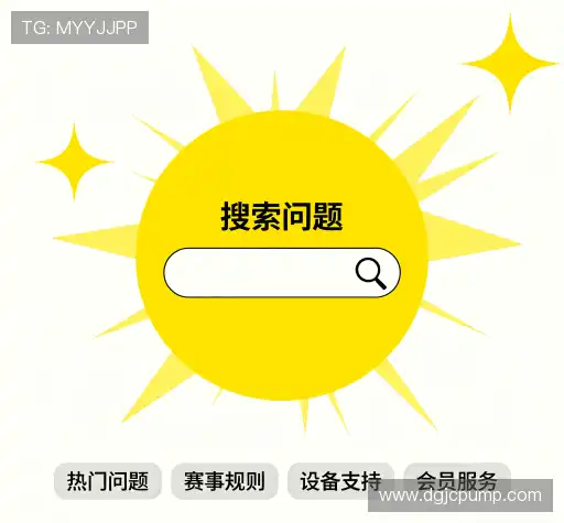 疑问解答